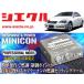 []GRX120_GRX125_GRX121 ޡX_4GR-FSE,3GR-FSE(H16/11 - H21/10)ѥߥ˥ץVer2[֥_ǳĴ_][MCP-A01S]