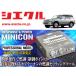 []UZJ100W ɥ롼(󥯥100)_2UZ-FE(H10/01 - H19/07)_DENSO󥵡ѥߥ˥ץVer2[֥][MCP-A01S]