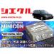[]NZE121G_NZE124G ե_1NZ-FE(H12/08 - H18/10)_ץ顼ˡ26mmѥߥ˥ץVer2[֥[MCP-A02S]