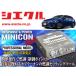 []ZWA10 쥯CT200h_2ZR-FXE(H23/01 - )ѥߥ˥ץVer2[֥_ǳĴ_][MCP-A02S]