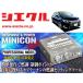 []ANF10 쥯HS250h_2AZ-FXE(H21/07 - )ѥߥ˥ץVer2[֥_ǳĴ_][MCP-A02S]