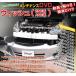 ZNE/ANE10 серия Wish сборник обслуживание manual DIY техническое обслуживание DVD