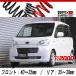 [RS-R_Ti2000 DOWN]L455F 륯_L(2WD_660 NA_H22/4)Ѽָб󥵥[D108TD]
