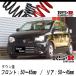 [RS-R_RS*R SUPER DOWN]HA36S Alto _F_5AT машина (2WD_660 NA_H26/12~) для специально для соревнований заниженная подвеска [S021S]