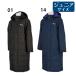  Puma puma Junior ACTIVE SPORTS bench coat 683622 soccer coat Junior bench coat long coat protection against cold 