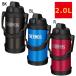  Thermos thermos спорт Jug 2.0L fjq2000 фляжка термос спорт бутылка большая вместимость 