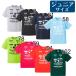  футбол Jean ключ soccer junky Junior DribblemanII Work наружный TEE sj23a67 футбол p Ractis рубашка короткий рукав 