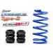 [ Espelir ] Hijet Deck van S321W / 2WD(H19.12~H29.10) для super заниженная подвеска Type-2+ bump la барный комплект 