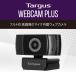Targus Webcam Plus Web камера Mike встроенный 1080p полный HD 30fps автоматика булавка to регулировка веб-камера AVC042AP