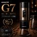  бобы специальный шкала установка электрический кофемолка oceanrich G7 8 -ступенчатый регулировка портативный Mill UQ-ORG7CBK