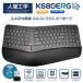  L gono Miku s беспроводной клавиатура цифровая клавиатура имеется bluetooth беспроводной черный men b Len японский язык беспроводной клавиатура K680ERG