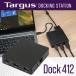 Targus DOCK412 4K Type-C подключение максимальный 60W энергия Delivery соответствует do King стойка высокофункциональный подключение оборудование расширение подключение порт периферийные устройства сборник примерно 