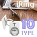 �y�A�E�g���b�g�i�@���g�͐V�i�z iRing �X�}�z�����O �A�C�����O �l�R�|�X��z �����h�}�[�N �X�}�z�X�^���h �X�}�z�A�N�Z�T���[ UMS-IR06IML