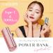 VEGER Power Bank UQ-Lipstick-C энергия банк 5000mAh Type-C compact беспроводной мобильный аккумулятор 