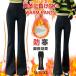  джегинсы женский леггинсы обратная сторона ворсистый брюки прекрасный ножек защищающий от холода ножек длина эффект flair flare pants леггинсы брюки теплый теплый 
