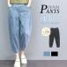  Denim брюки конические брюки женский обезьяна L низ джинсы лес девушка 