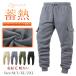  брюки-джоггеры мужской обратная сторона ворсистый тепловое хранение теплый тренировочный брюки-карго с изнанки флис осень-зима движение надеты джерси нижняя часть магазин надеты салон одежда 