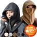  капот защита горла "neck warmer" капот утеплитель лицо утеплитель женский мужской унисекс защита горла "neck warmer" лицо 