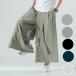  гаучо брюки мужской контакт охлаждающий широкий брюки шаровары hakama hakama брюки ... брюки большой размер весна лето летняя одежда свободно День отца подарок свободно 