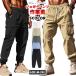  брюки-джоггеры мужской брюки-карго рабочая одежда хлопок лен casual брюки 