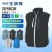 �󒲕�(R) �x�X�g XE98028 �W�[�x�b�N XEBEC �ҏ��΍� �j�����p JIS���d �t�@���ʔ�