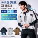 �󒲕�(R) �����u���]�� XE98033 �W�[�x�b�N XEBEC �ҏ��΍� �j�����p �ۗ�܃|�P�b�g�t�� �t�@���ʔ�