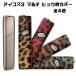 IQOS3 MULTI ��p �P�[�X �q���E�� �S4�F �A�C�R�X3 �}���` �J�o�[ PU���U�[�� �A�C�R�X ������� ���f�B�[�X �����Y �^�� �Ђ傤�� ����