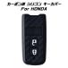 HONDA Honda под карбон силикон ключ покрытие черный N-BOX N-ONE N-WGN N-VAN и т.п. чехол для ключей брелок для ключа дистанционный ключ аксессуары 