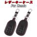  Honda натуральная кожа чехол для ключей Step WGN RP6 RP7 RP8 N-BOX JF5 JF6 Odyssey RC5 Freed GT серия ключ покрытие кожа custom брелок для ключа "умный" ключ 