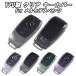  Benz прозрачный TPU чехол для ключей ключ покрытие брелок для ключа мужской женский "умный" ключ аксессуары custom детали 