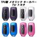  Toyota ключ покрытие чехол для ключей Prius Noah Voxy Sienta Harrier Alphard Vellfire Hilux Yaris Yaris Cross Land Cruiser 