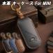  новая модель BMW MINI Mini Mini Cooper натуральная кожа чехол для ключей F65 F66 F67 U25 J05 J01 ключ покрытие кожа брелок для ключа "умный" ключ аксессуары custom детали 