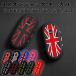 BMW MINI Mini Cooper ключ покрытие F65 F66 F67 U25 J05 J01 чехол для ключей Union Jack силикон "умный" ключ брелок для ключа аксессуары custom детали 