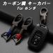  Honda под карбон ключ покрытие чехол для ключей Step WGN воздушный Spada Vezel Civic N-BOX JF5 JF6 Freed ZR-V WR-V Odyssey "умный" ключ 