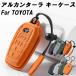  Toyota alcantara чехол для ключей 90 серия Noah Voxy 10 серия Sienta 5. кнопка ключ покрытие замша style кожа кожа 