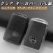 Mazda чехол для ключей ключ покрытие прозрачный DK серия CX-3 KF серия KM серия CX-5 KG серия CX-8 DM серия CX-30 KH серия CX-60 KL серия CX-80 DJ серия mazda3 ND серия Roadster и т.п. 