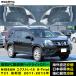[ сменный товар ] NISSAN X-trail X-Trial T31 более поздняя модель 2011-2013 год применение защита фар пожелтение меры покрытие замена высокое качество PC производства 