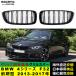 BMW 4�V���[�Y F32 F33 F36 F80 F82�O���^ 2013-2017�N�K�p �t�����g�O���� �L�h�j�[�O���� �o���p�[ �g�����J�o�[ �X���b�g �X�g���b�v M�X�^�C�� M�X�|�[�c