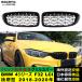 BMW 4�V���[�Y F32 F33 F36 F80 F82 LCI ����^ 2018-2020�N�K�p �t�����g�O���� �L�h�j�[�O���� �o���p�[ �g�����J�o�[ �X���b�g M�X�^�C�� M�X�|�[�c