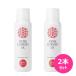 2本セット ローズラグジュアリーEX サンスクリーン スプレー 日焼け止め ローズの香り UVカット