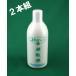 yo.. лосьон 2 шт 400ml лосьон увлажнитель маленький pra чуткий . сухой .