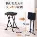 �܂肽���݈֎q �n�C�X�c�[�� ����63.5cm �y��2.4kg �܂肽���݃X�c�[�� �J�E���^�[�`�F�A �L�b�`���X�c�[�� �N�b�V�������� �R���p�N�g���[ �L�b�`�� ���ʏ� �֘A�摜4