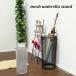  umbrella stand business use stylish mesh umbrella stand L size space-saving umbrella cheap umbrella stand office work place office entranceway popular recommendation steel umbrella stand 