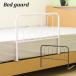  bed защита высокий переворачивание предотвращение futon матрац одеяло падение предотвращение bed забор bed .