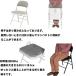 �܂肽���݈֎q ������� �w������ �܂肽���݃`�F�A �֎q ��c�֎q �~�[�e�B���O�`�F�A �e�����[�N �`�F�A�@ �֘A�摜1