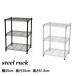  стальная стойка ширина 45 глубина 35 высота 61.8 место хранения metal подставка белый Brown полки 3 уровень NS-4535 Lux обод подставка кухня место хранения книжный шкаф ТВ-тумба принтер шт. инвентарь 