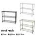  стальная стойка ширина 75 глубина 25 высота 61.8 место хранения metal подставка белый Brown полки 3 уровень NS-7525 Lux обод подставка кухня место хранения книжный шкаф ТВ-тумба принтер шт. инвентарь 