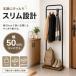 �n���K�[���b�N �X���� ��50cm ���I�t�� �R�[�g�n���K�[ ���փn���K�[ �R�[�g�|�� �m���|�� �o�b�O���[ �C���[ VHG-C50 �֘A�摜5