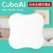 Cubo Ai baby сенсор накладка сон безопасность мельчайший перемещение обнаружение AI сигнал младенец монитор baby сенсор сенсор накладка baby сигнализация baby коврик сенсор коврик 