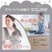 �o�E���T�[ squee �X�N�C�[ izxi ������ �������� �V���� �Ԃ���� �x�r�[ ���� ���K�i �ۏ� ��肩�� �n�C���[���b�N �`�F�A �ې� ���� �܂��݉\ �֘A�摜5